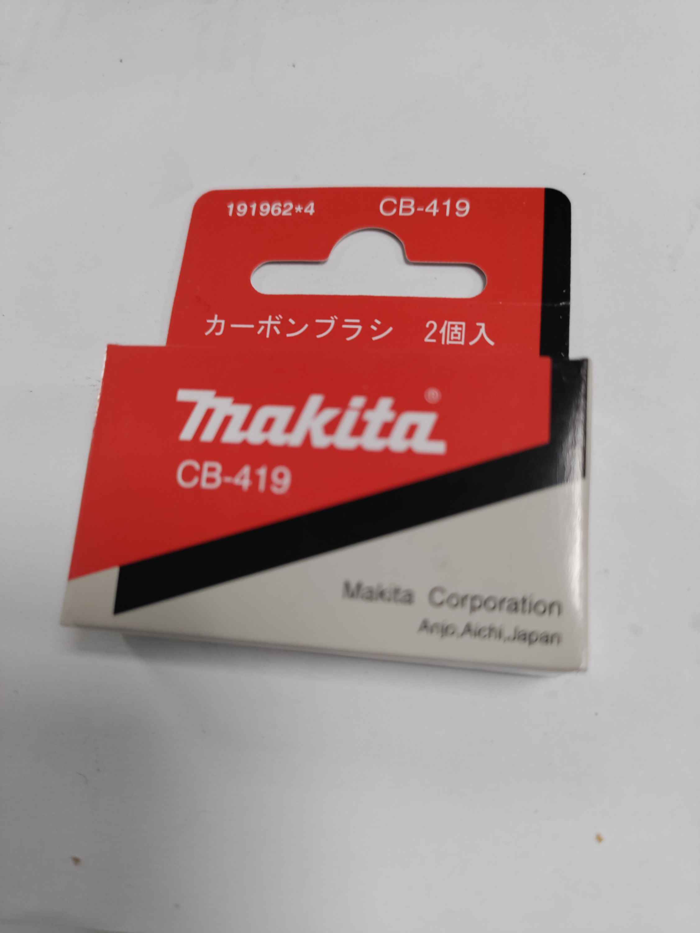 MAKITA Szénkefe CB-419 termék fő termékképe