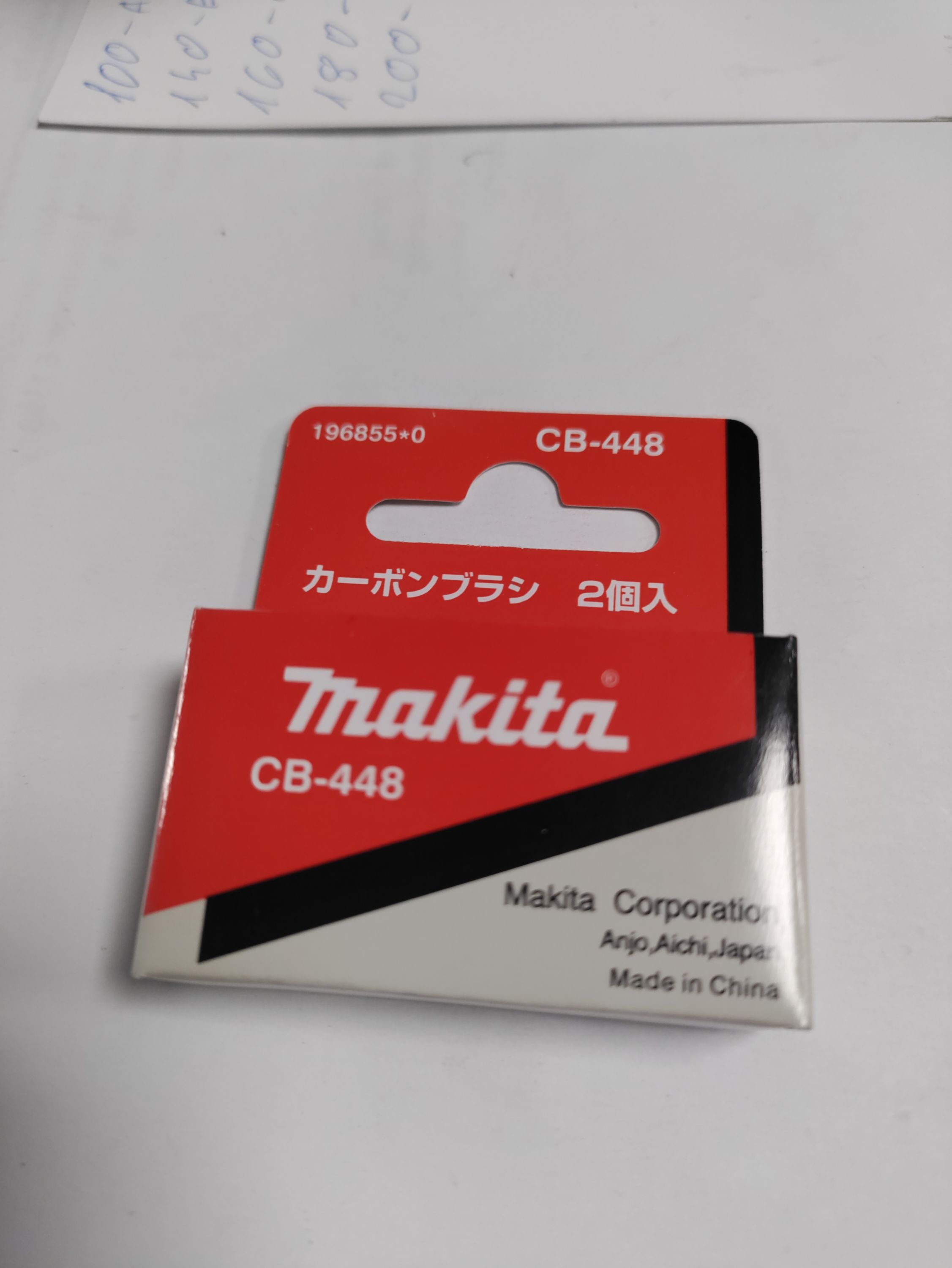 MAKITA Szénkefe CB-448 termék fő termékképe