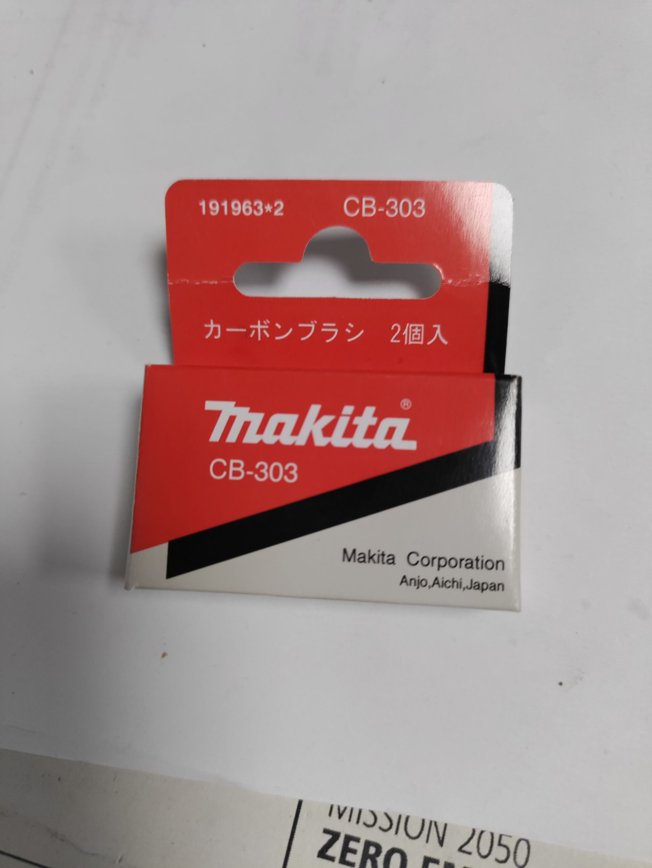 MAKITA Szénkefe CB-303 termék fő termékképe