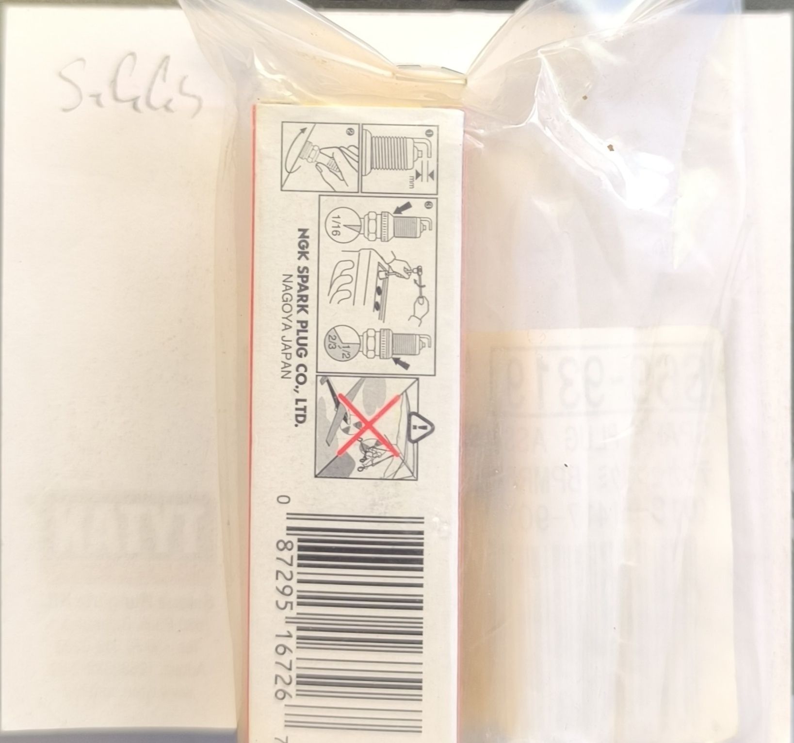 HIKOKI alkatrész gyújtógyertya BPMR6A termék fő termékképe