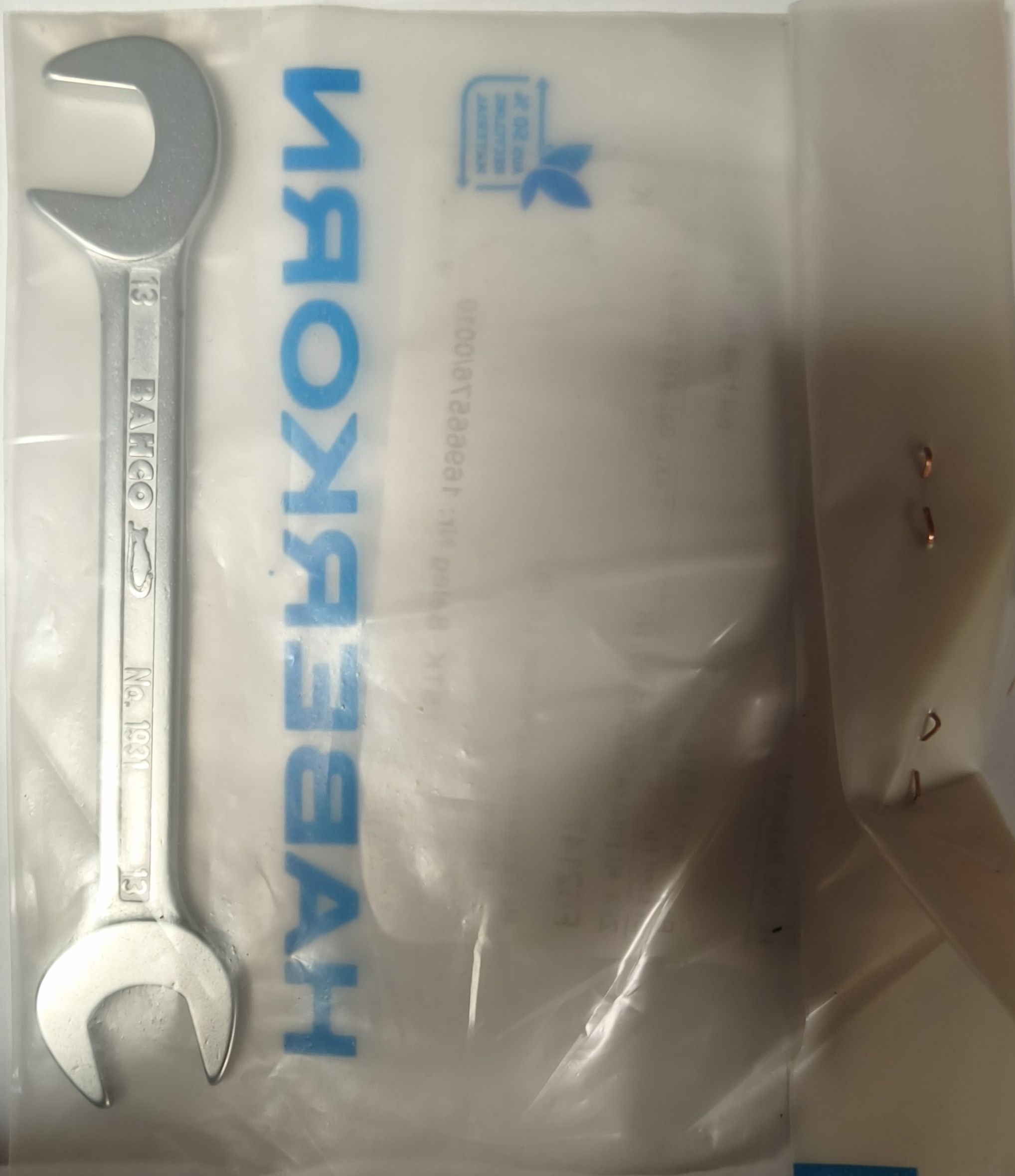 BAHCO Villáskulcs, Liliput, vékony kivitel 13mm termék fő termékképe