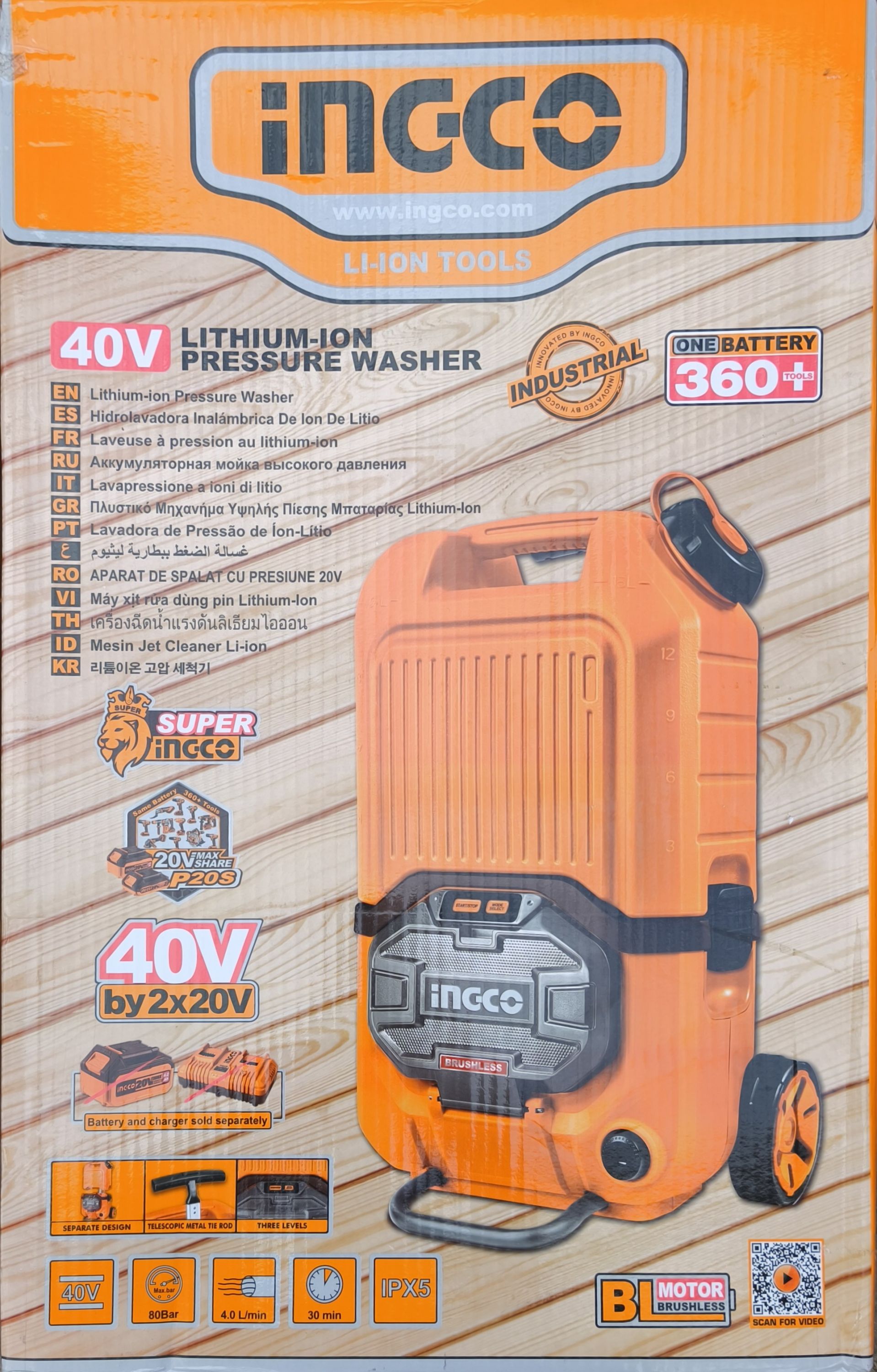 INGCO Akkus magasnyomású mosó 80 bar 15l tartály, szénkefe nélkül 2x20V (akku és töltő nélkül) termék fő termékképe