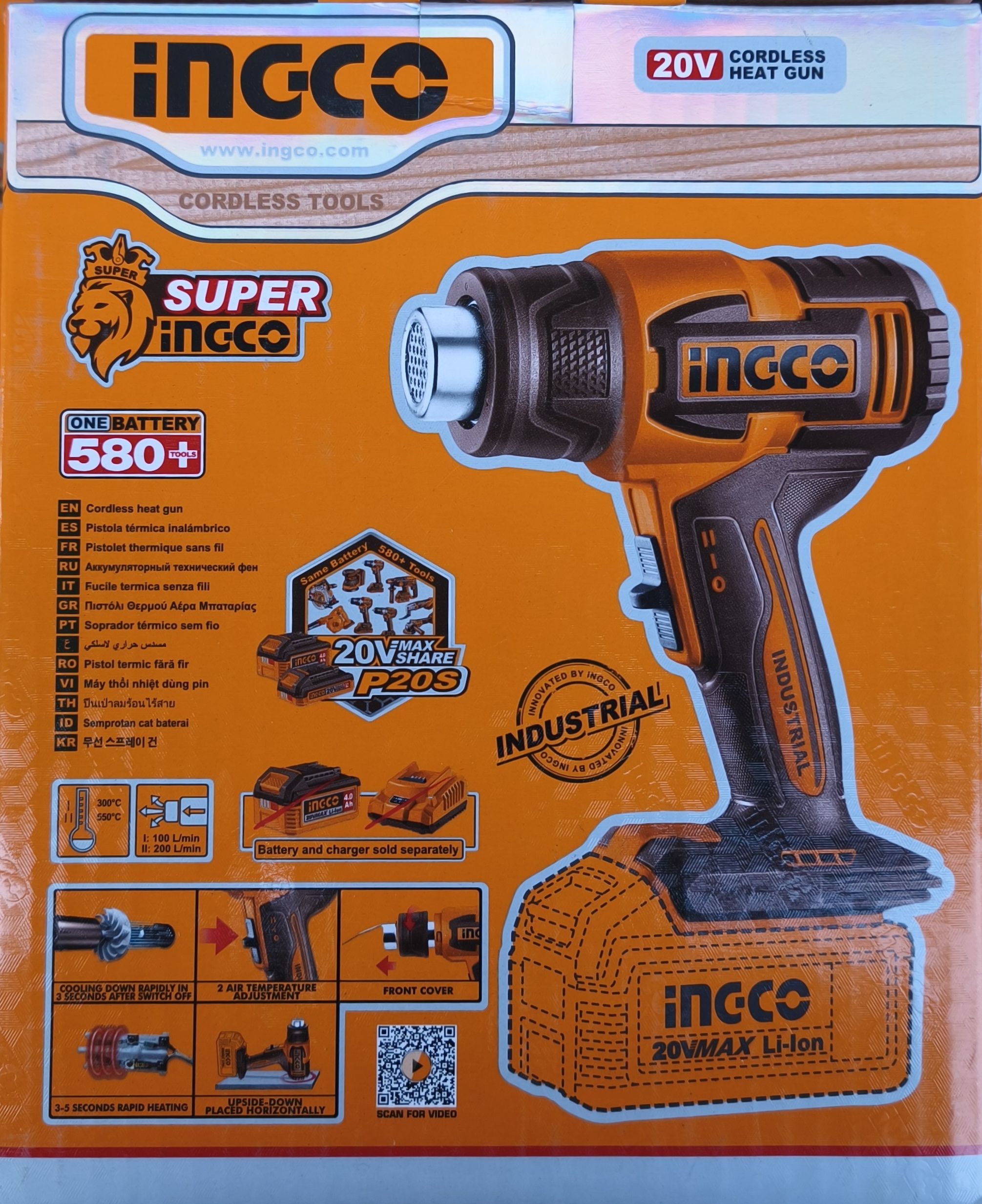 INGCO Akkus hőlégfúvó 550C 20V (akku és töltős nélkül) termék fő termékképe