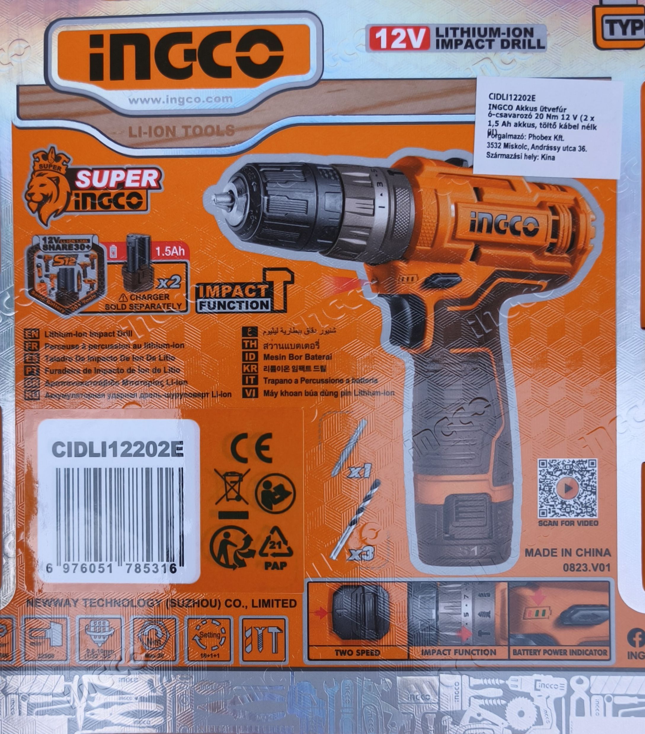 INGCO Akkus ütvefúró-csavarozó 20Nm 12V (2x1,5 Ah akku töltő kábel nélkül) termék fő termékképe