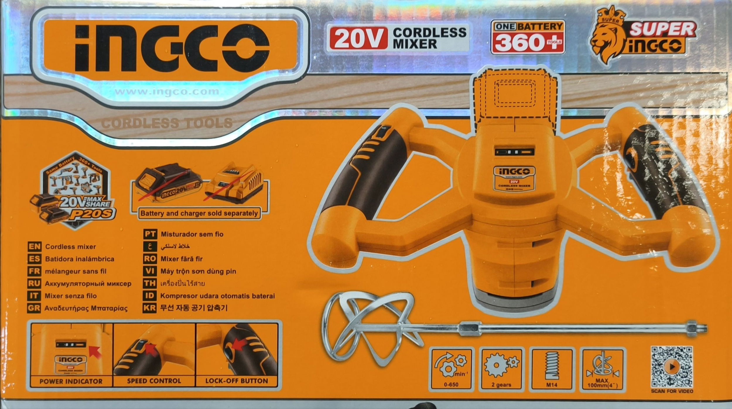 INGCO Akkus keverőgép 20V (akku és töltő nélkül ) termék fő termékképe